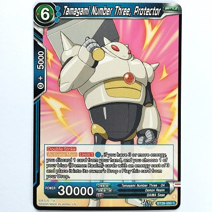 Tamagami Number Three, Protector BT28-050