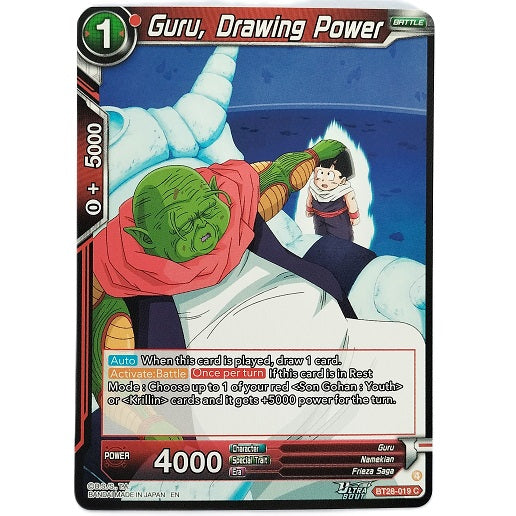 Guru, Drawing Power BT28-019